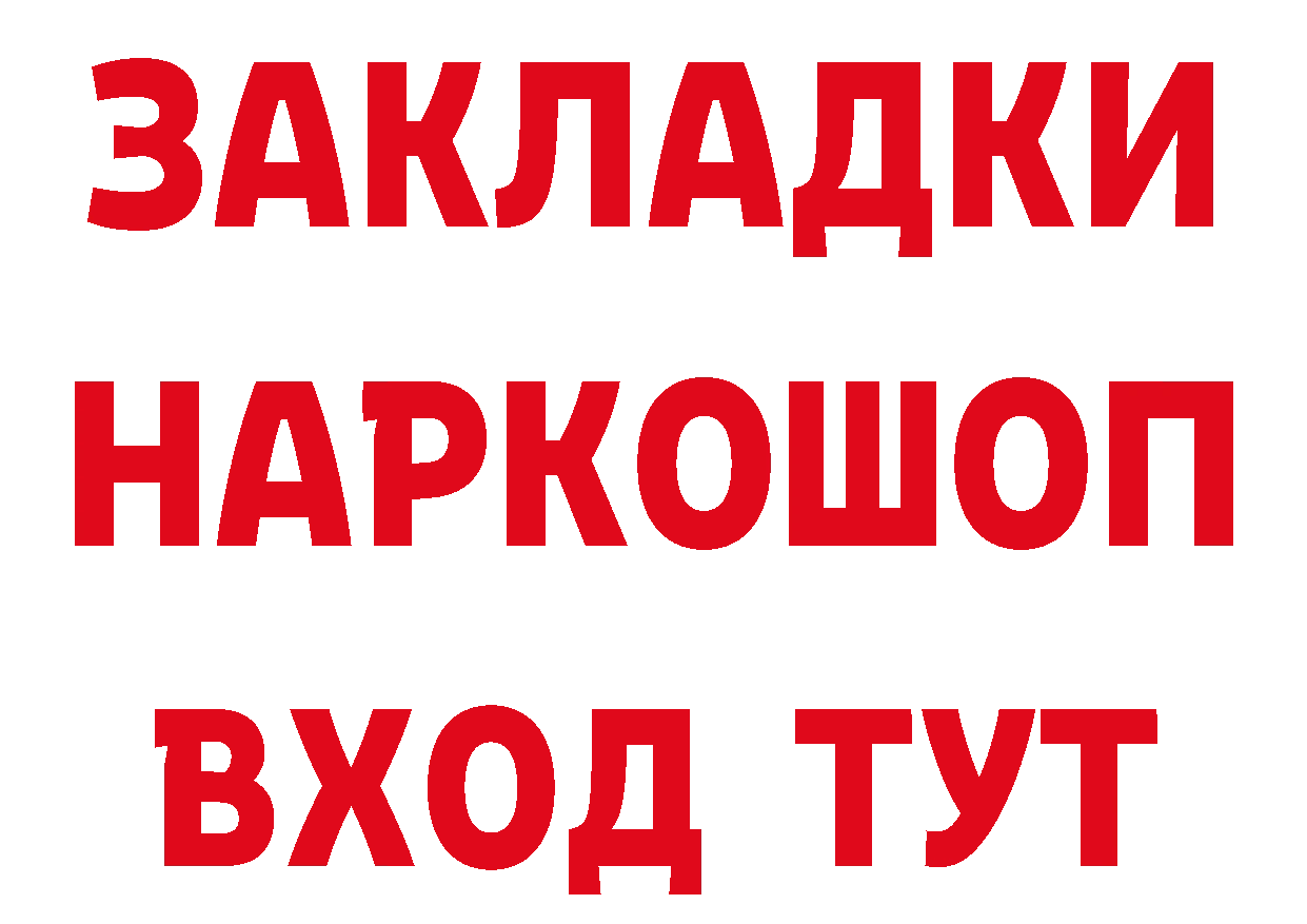 Печенье с ТГК марихуана зеркало сайты даркнета мега Приморско-Ахтарск